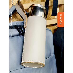 dadali手工定制适用飞剑纯钛保温杯500ml头层牛皮提手杯套保护套