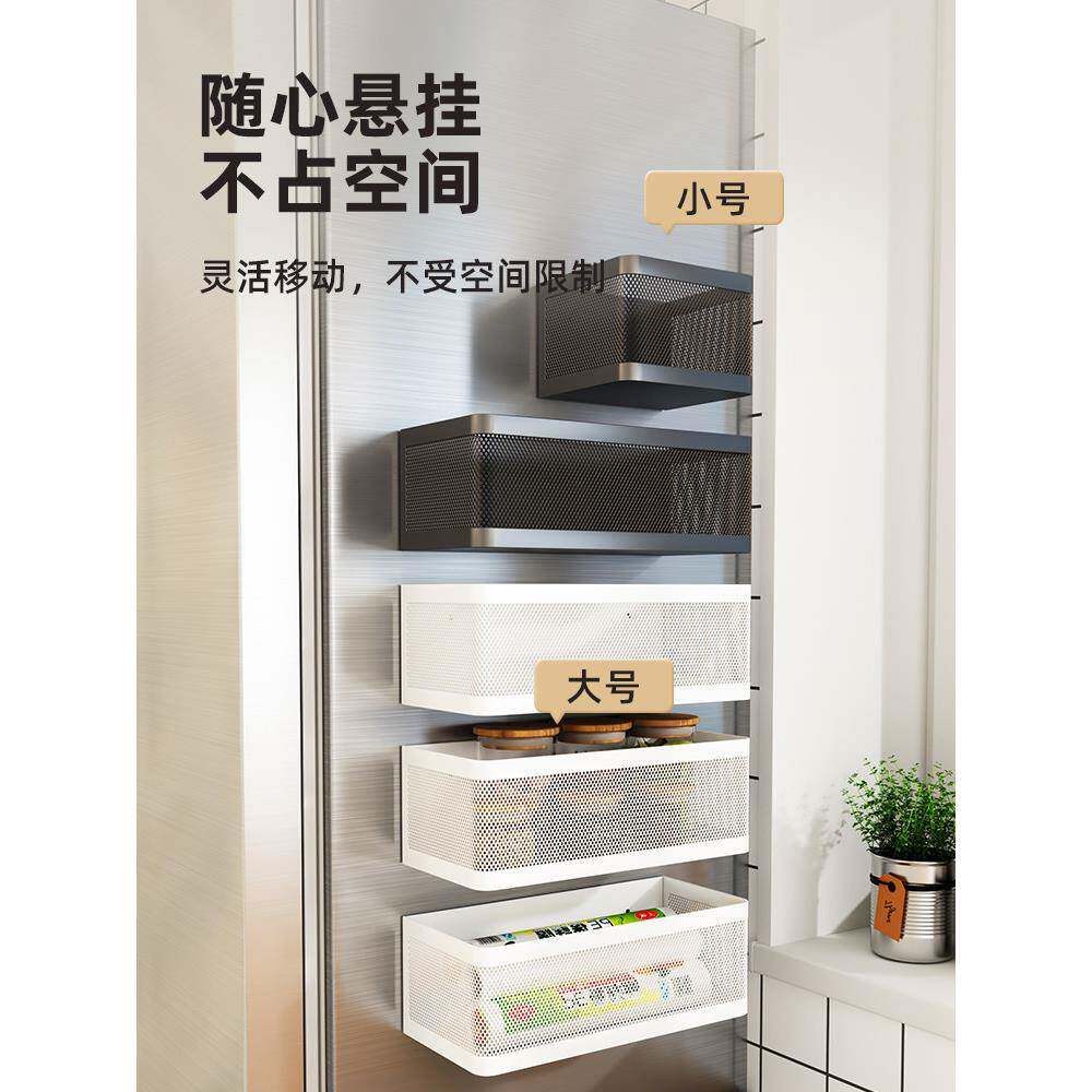 冰箱贴收纳盒磁贴置物架创意挂篮2024新款磁铁磁吸置物架筐无痕框
