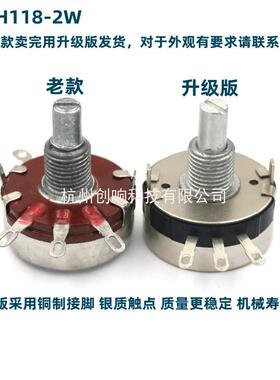 WTH118-1A 2W电位器1K4K710K22K47K100K220K470K WH118-1A WTH118