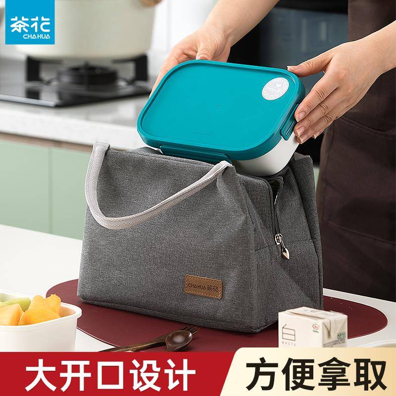 茶花饭盒袋手提袋子便当包带饭上班族通勤加厚铝箔保温牛津布餐包