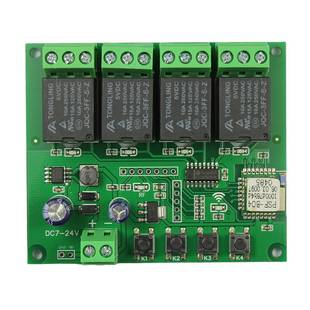 易微联4四路wifi手机智能远程遥控开 关继电器模块定时小爱声控