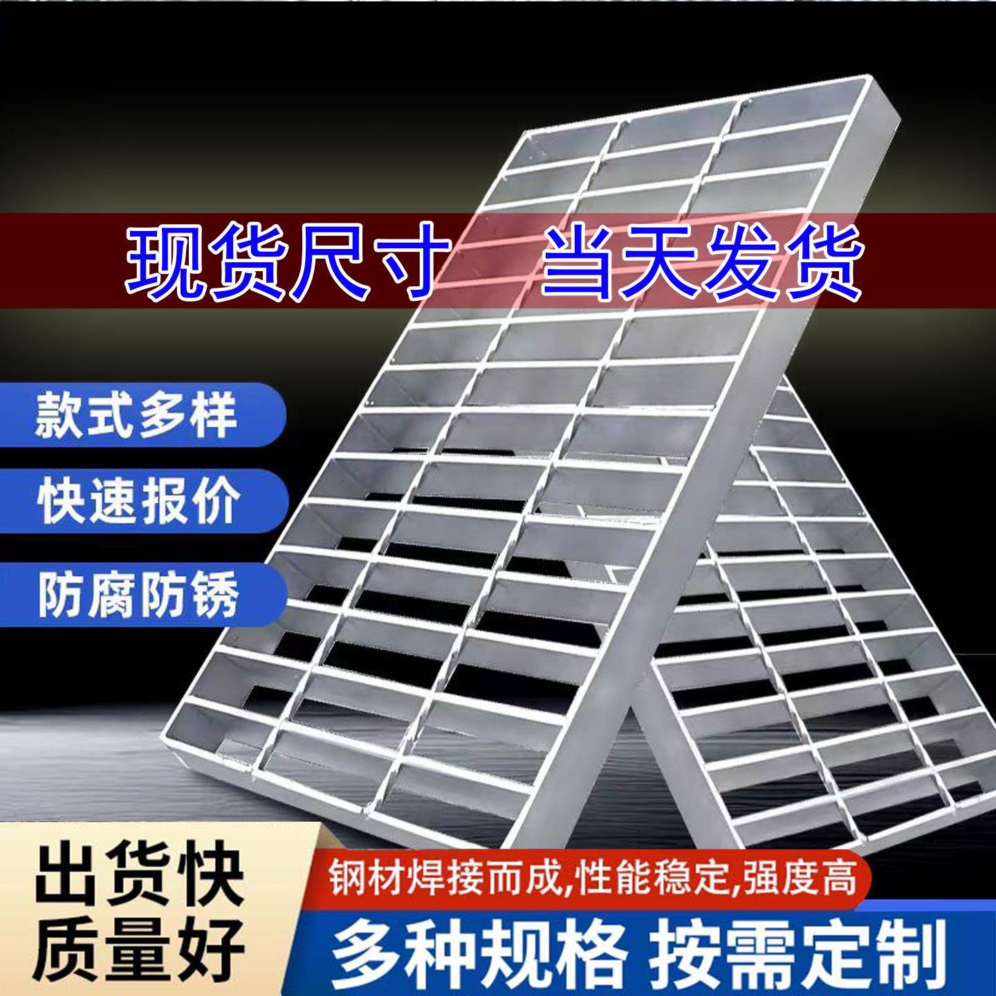 钢格板排水沟盖板镀锌钢格栅板水槽平台排水沟格栅楼梯踩踏板