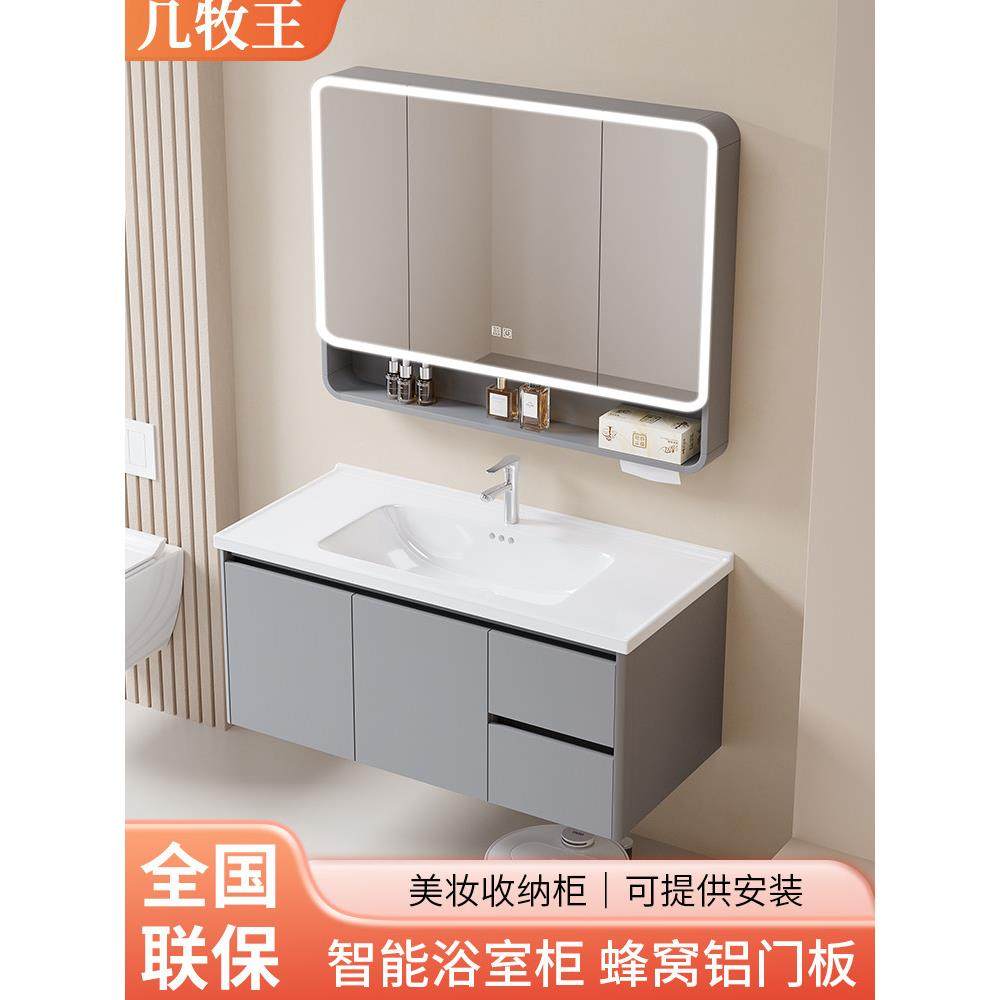 正品太空铝蜂窝铝防水浴室柜组合陶瓷一体盆抽屉洗手洗脸盆洗漱台