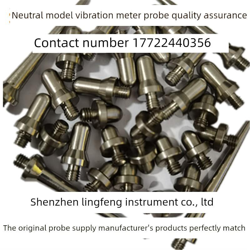 测振仪WA63B长探头配件理音VM63a探头VC63B测振仪短探头磁性吸盘
