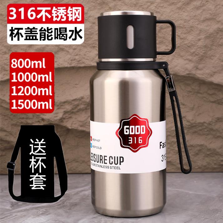 高档316不锈钢保温杯大容量便携男女泡茶杯双层户外水杯学生水壶