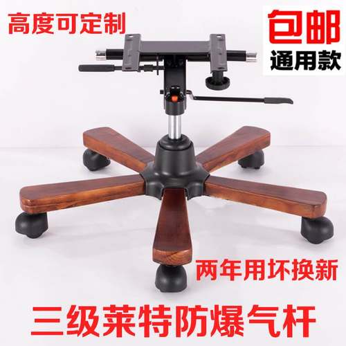 老板椅大班椅底座转椅配件转椅底盘整套木脚五星脚架电脑椅配件