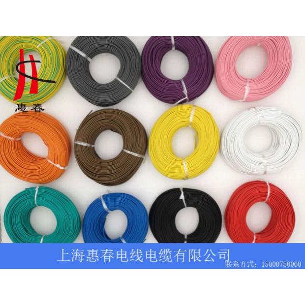 RV线软电线软线 0.5/0.75/1/1.5/2.5平方单芯线多股 多股线铜芯线