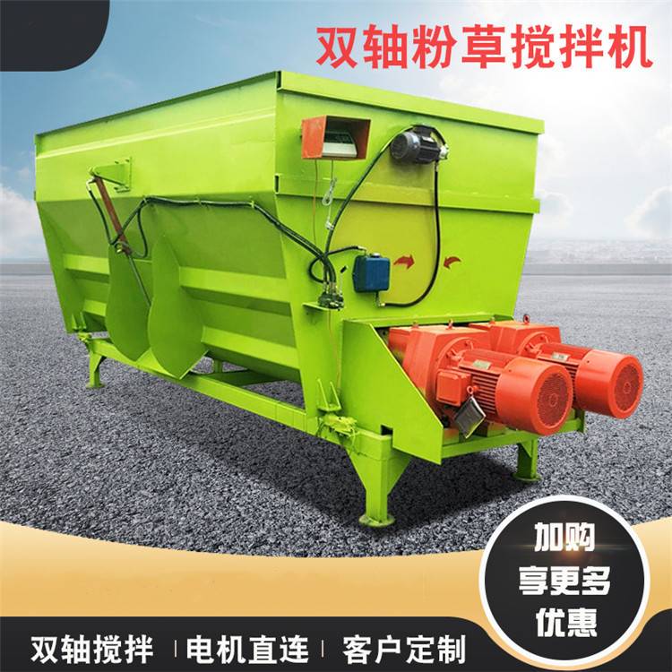 牛场成捆饲草搅拌机双轴直连秸秆饲料混合机TMR全日粮稻草拌料机