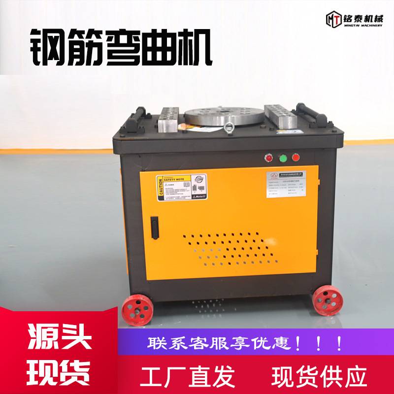 全自动钢筋弯曲机螺纹钢筋打弯机数控钢筋折弯机GW50型钢筋弯曲机