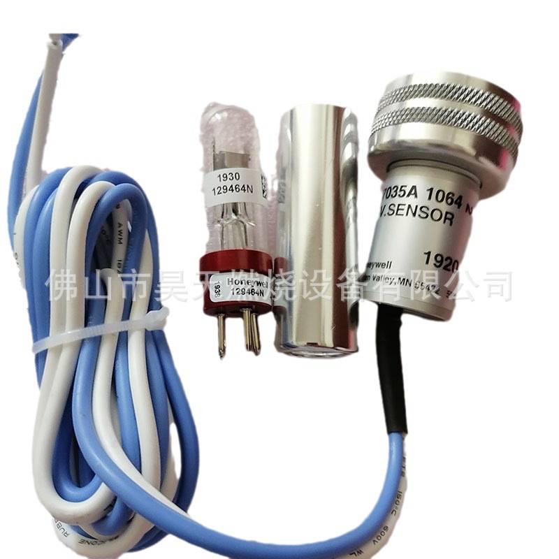 C7035A1064 C7035A 1023霍尼韦尔HoneyweII火焰检测器C7035A1056