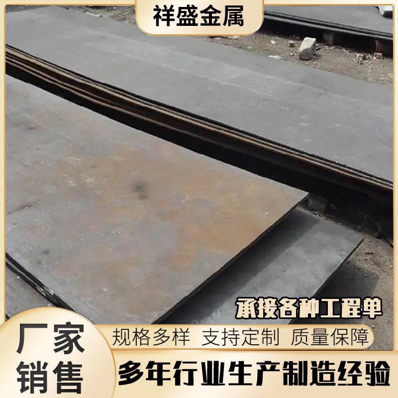 15CRMO合金钢板现货 机械制造用42CRMO钢板 35crmo热轧合金中厚板