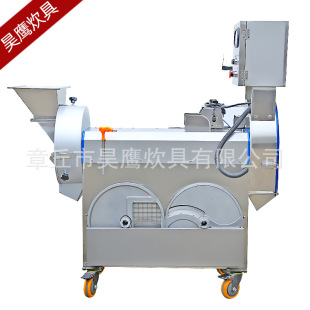 全自动商用厨房食堂变频9800切菜机 双头数控电动多功能切菜机