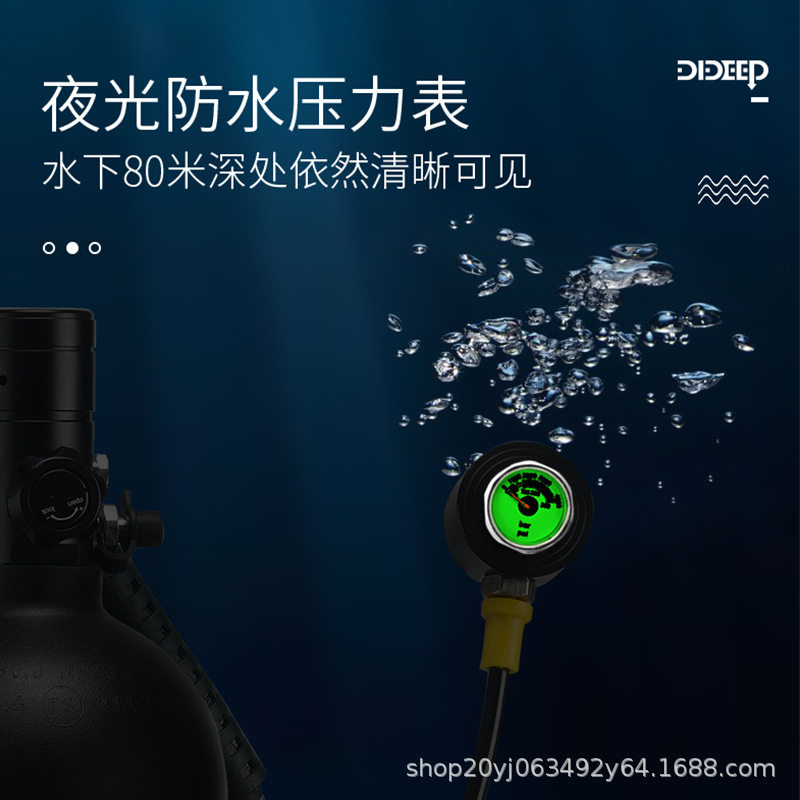 DIDEEP新款X5000Pro2升潜水浮潜装备水肺氧气罐水下呼吸器残压表,户外/登山/野营/旅行用品,呼吸调节器,淘宝优惠券,粉丝福利购,淘宝优惠卷