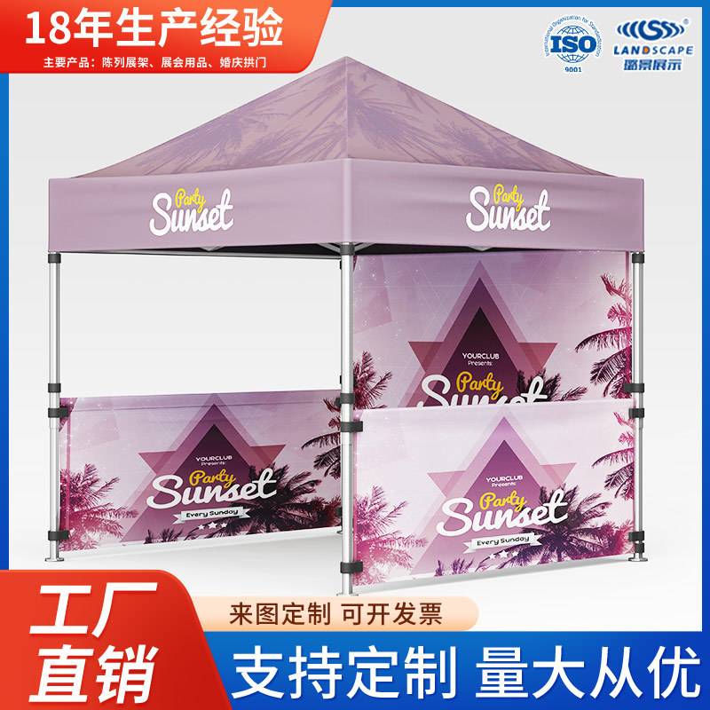 户外广告折叠帐篷铝合金雨棚遮阳展览活动促销摆摊伸缩防雨晒帐蓬