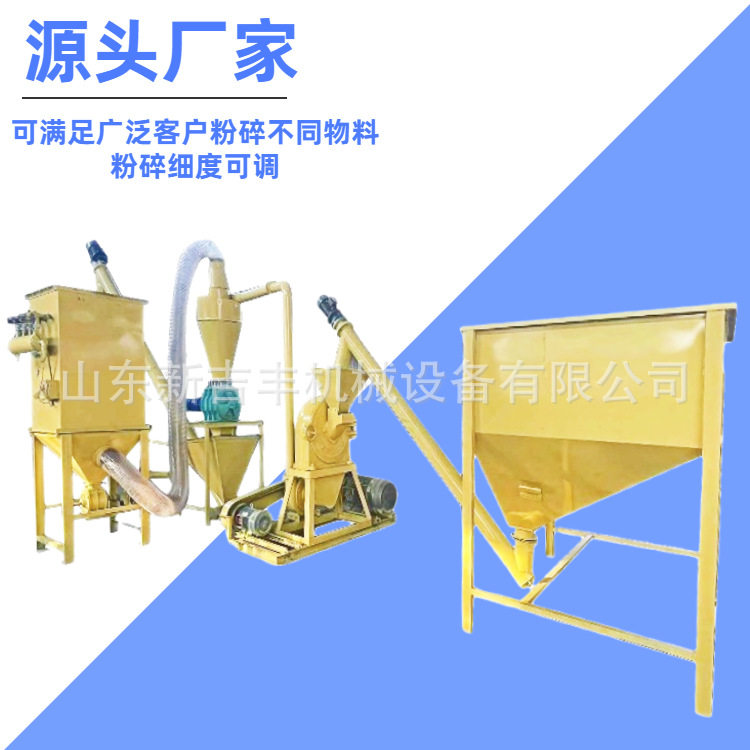 福建面包糠粉碎机 大米粉磨粉机 香叶料薄荷饼粉碎机,厨房电器,商用磨粉机/药材粉碎机,淘宝优惠券,粉丝福利购,淘宝优惠卷