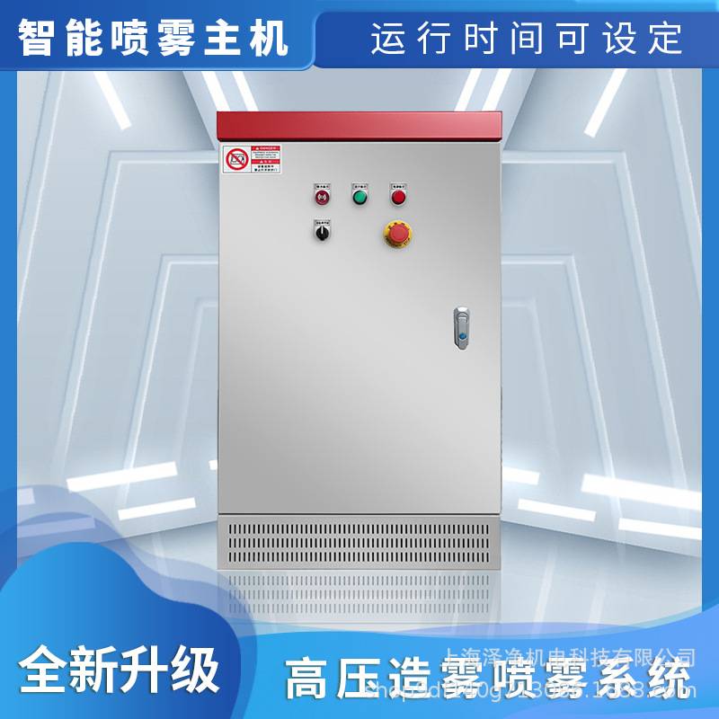 园林雾森主机降温喷雾设备户外雾化头水景造雾器高效蒸发式