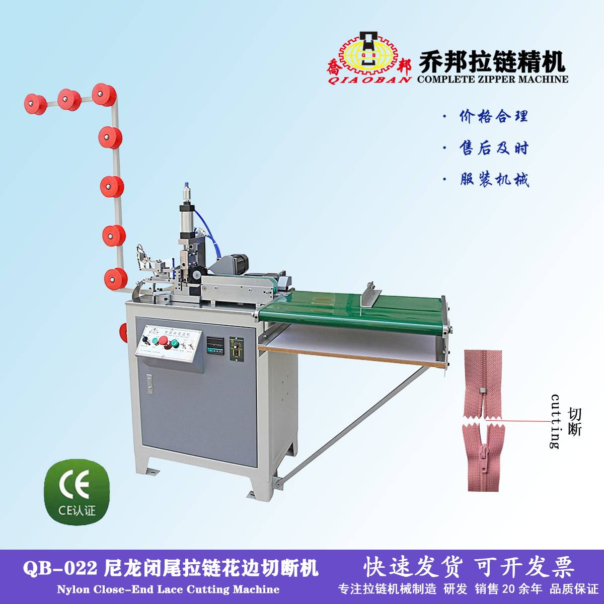 尼龙闭尾拉链服装箱包家纺帐篷通用穿拉头机器高效