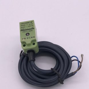 PS17 NPN 5DN 方型 直流三线常开 5DN2常闭 沪工接近开关