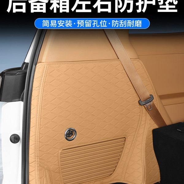 22-24款岚图梦想家改装后备箱两侧保护垫全包尾箱垫内饰专用配件,汽车用品/电子/清洗/改装,专车专用后备箱垫,淘宝优惠券,粉丝福利购,淘宝优惠卷