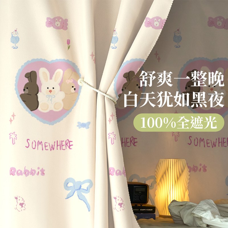 学生宿舍100%加厚全遮光床帘y遮挡帘寝室上下铺通用卡通遮光防尘