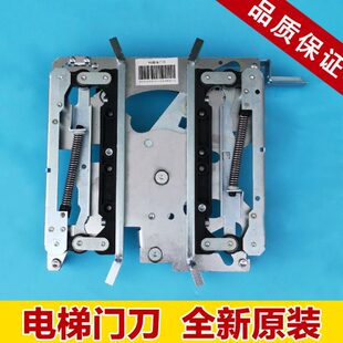 不带锁 通力门刀 KM601400G13 短臂 电梯配件 R2标准门刀