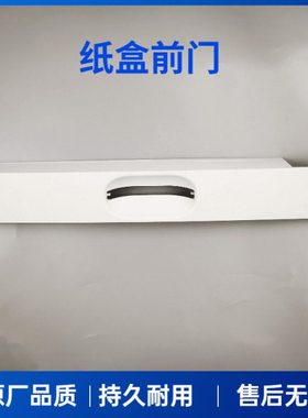 理光MPC3003 C3503 5503 6003 4503 3504 4505 5504纸盒盖板 外壳