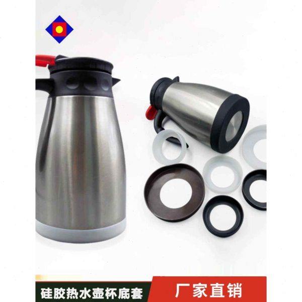 硅胶保温壶底套水壶防刮底套防滑保护套热水壶杯垫加厚茶水壶通用,餐饮具,杯套,淘宝优惠券,粉丝福利购,淘宝优惠卷