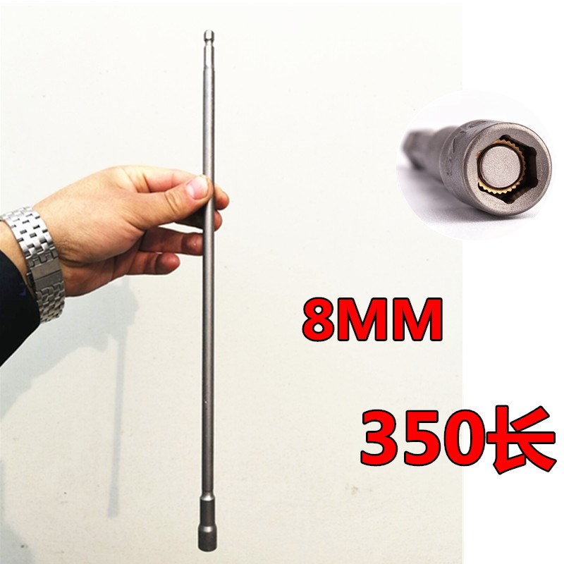 六角加长强磁性风批套o筒头批头M8钻尾螺丝彩钢瓦钉燕尾手电钻套