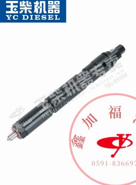 玉柴原厂YC6C发动机喷油器总成C3000-1112100C船电发电机组专用