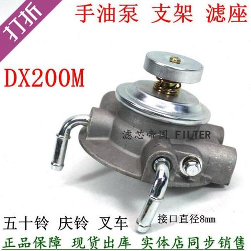 DX200M手油泵座子 MB22090 柴油滤清器底座 CLX-222A五十柴滤座铃