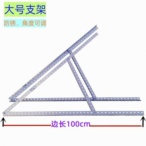 通用可调角度光伏组件支架抗台风防锈冷轧钢太阳能板安装架