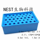 96孔PCR管低温冰盒恒温盒圆形多用低温冰盒可放0.5ml1.5ml离心管