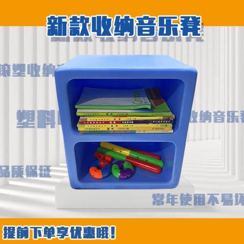 多功能音乐凳塑料收纳六面凳子滚塑合唱台学生舞台座椅教室储物