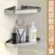 卫生间304不锈钢三角架单层 厕所转角架放洗发水置物架壁挂免打孔