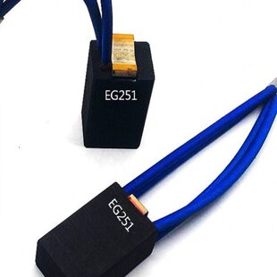 进口直流电机石墨碳刷 EG251 10/12.5/16/20/25/32/35/40/50/60