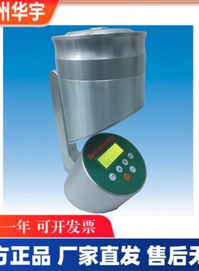 苏州华宇净化 JYQ-Ⅳ型浮游细菌采样器 JVQ-Ⅳ