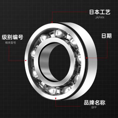 进口BFP深沟球轴承6018 6019 6020 6022 6024 6026C3开式P4 P5