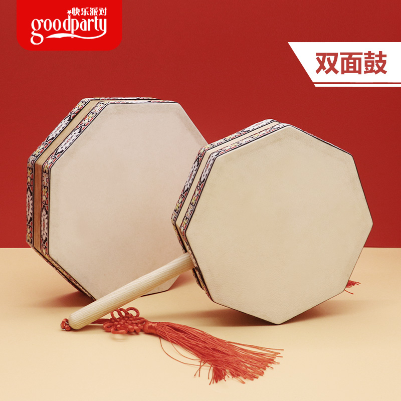 羊皮双面鼓手鼓热巴鼓打击乐器八角鼓F老师新疆舞蹈考级铃鼓手拍
