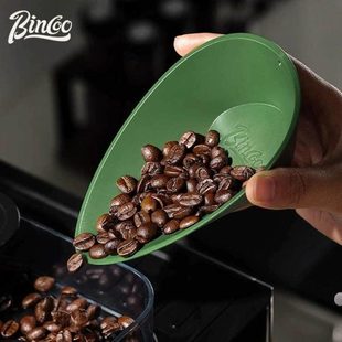 Bincoo咖啡豆称量盘称豆碟大容量计量器盘子量杯防飞船型量豆容器