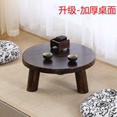 日式 飘窗桌子小茶几实木榻榻米小桌子简约炕桌家用小圆桌坐地矮桌