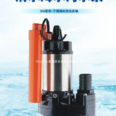 MEPCATO麦加道自动污水潜水泵50PSF-2.15S鱼池养殖地下车库排水泵