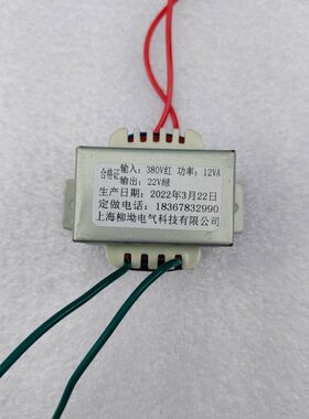 现货纯铜继电器源变压器 13VA(W)EI48X28 380V转22V 交流厂家直供
