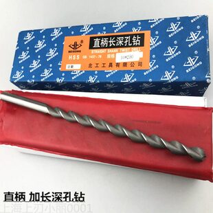 北工牌  加长深孔钻 特长直柄深孔麻花钻 高速钢抛物线钻头400mm