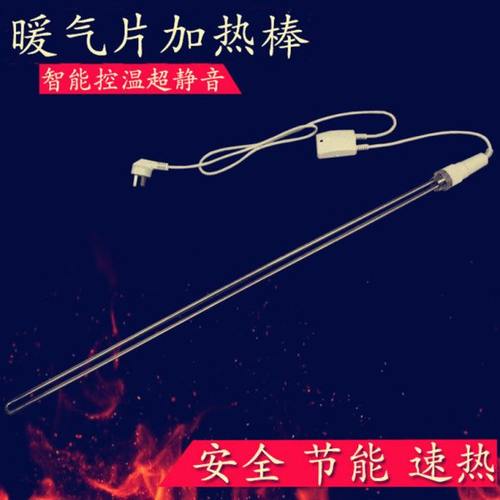 土暖气加热棒自动控温器手拧温控器水电暖气片加热棒超静音大功率