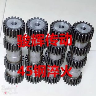 正齿轮直齿轮带台阶齿轮凸台4模15齿16齿1819齿 30齿45钢高频淬火