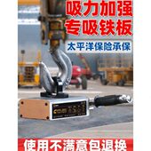 千石永磁起重器600KG磁力吊1t铁板强力吸铁磁盘磁铁400KG工业吸盘