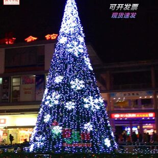 饰品 大型圣诞树套餐3 米户外框架豪华发光酒店圣诞节装