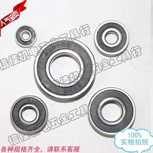 轴承SYBS6305 6309 6306 6308 6310 6307 电机配件