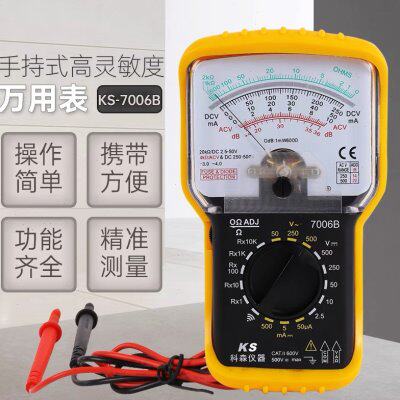 KS7006B指针式万用表 防震防护套 内磁表头 蜂蜜高精度机械万用表