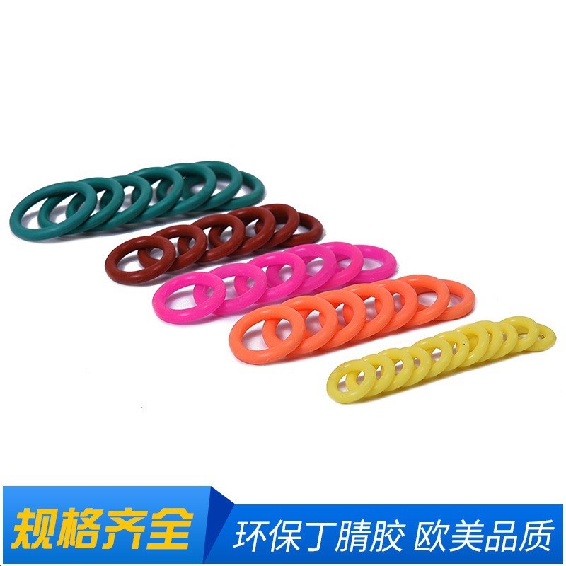 15O型圈XTK01/21-1.8/2.6u5/d3.55/5.3/7/2/2.5/10/20密封16/18